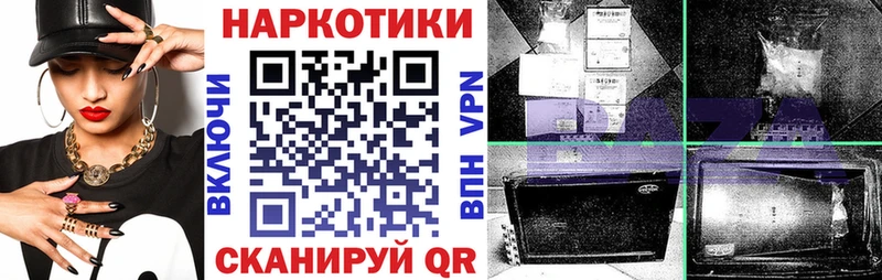 Как найти наркотики Миасс LSD-25 