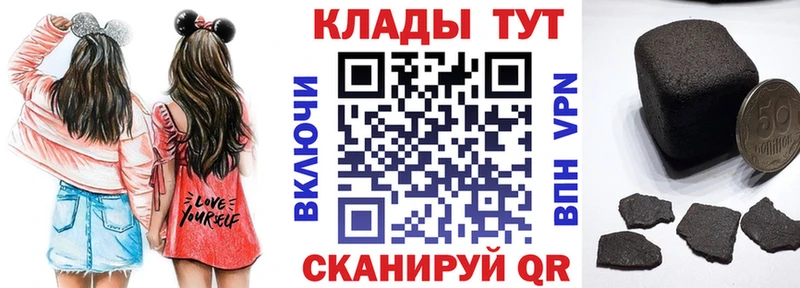 ГАШИШ Миасс