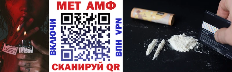 АМФЕТАМИН 98%  Миасс 