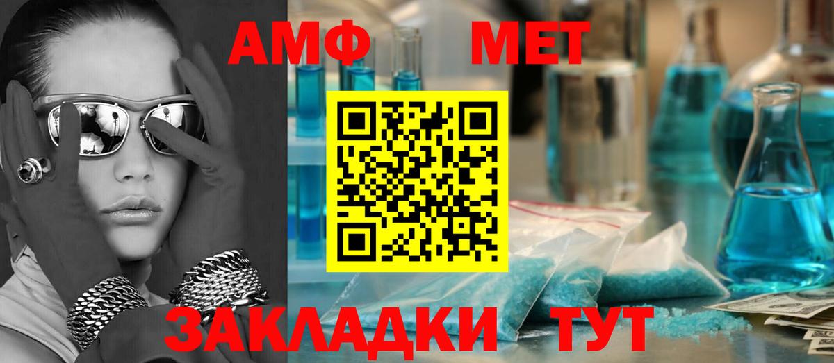 Кокаин  Каннабис  Экстази  Миасс  МЕФ кристаллы  Вход с VPN  Гашиш 