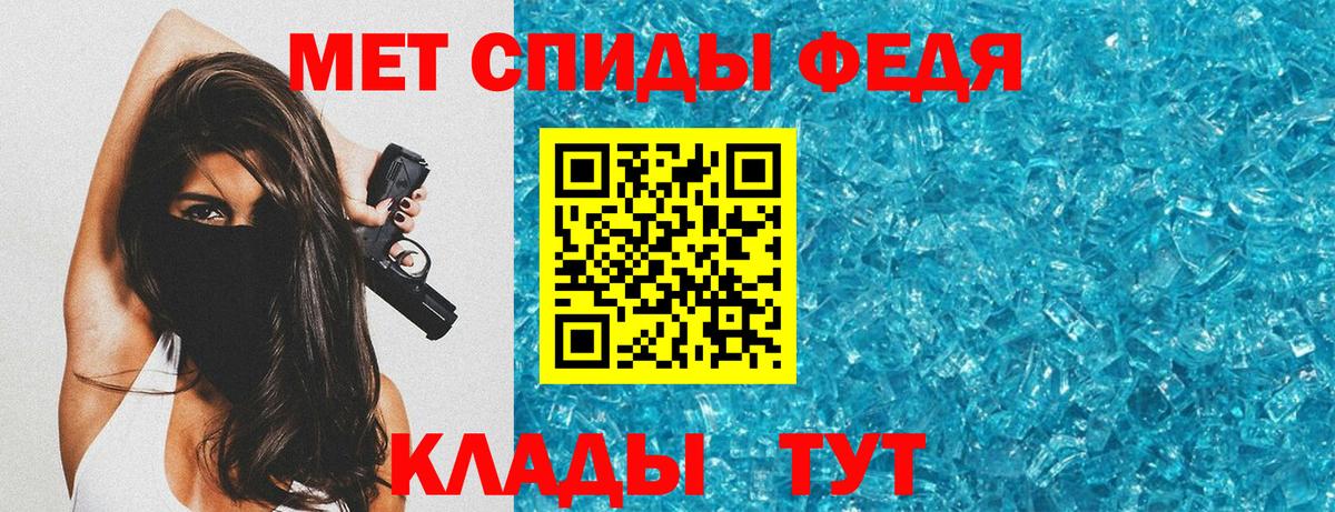 АМФ 98% Миасс