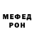 Метамфетамин пудра Hidde P.