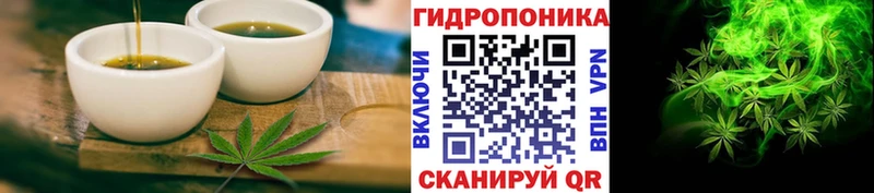 Печенье с ТГК марихуана  Миасс 