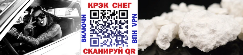 КОКАИН Fish Scale  Миасс 