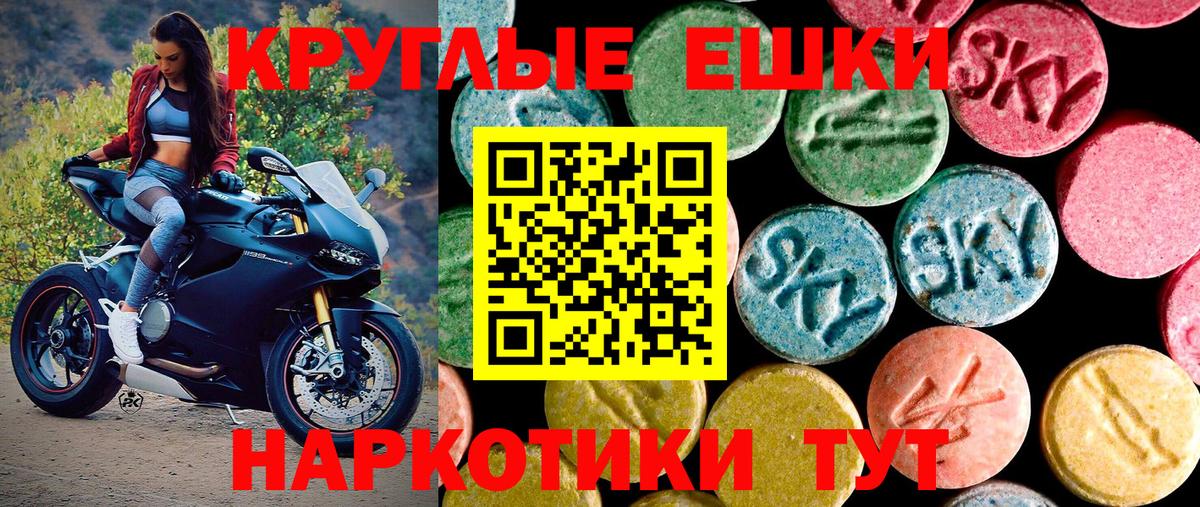 Ecstasy диски  ЭКСТАЗИ  ЭКСТАЗИ louis Vuitton  Миасс  купить наркоту  Вход с VPN 