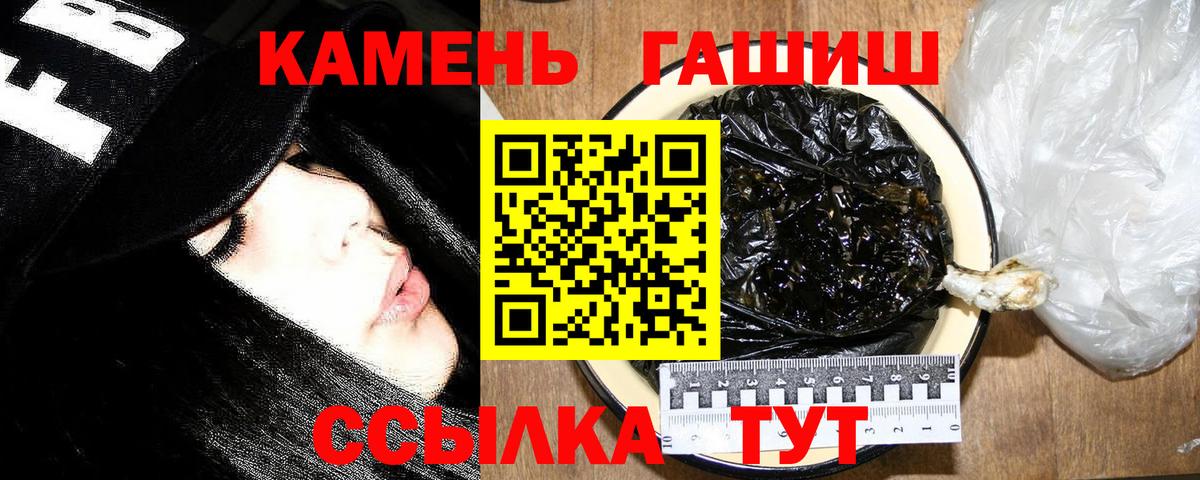 ГАШ  Миасс  ГАШИШ ice o lator  Гашиш убойный 