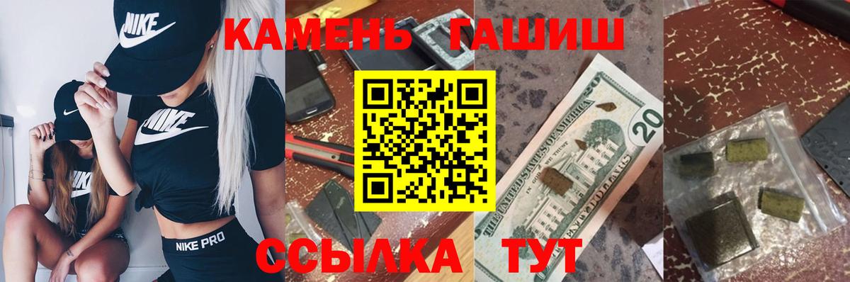 COCAIN  А ПВП СОЛЬ   Миасс  МЕФ кристаллы  MDMA  Мефедрон   Гашиш  МАРИХУАНА 