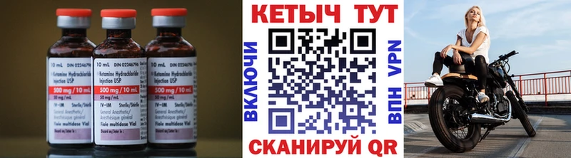 MEGA рабочий сайт  Миасс  КЕТАМИН ketamine 