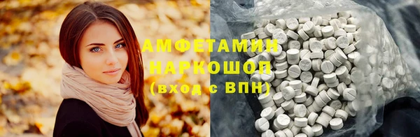 СК Белокуриха