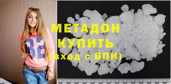 кристаллы Балабаново