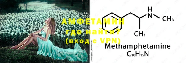 MDMA Premium VHQ Белоозёрский