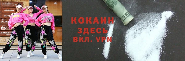 MDMA Premium VHQ Белоозёрский
