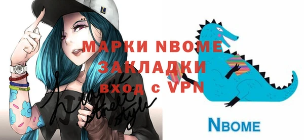 альфа пвп Беломорск