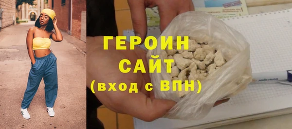 MDMA Premium VHQ Белоозёрский