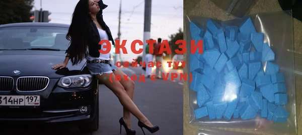 MDMA Premium VHQ Белоозёрский