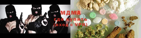MDMA Premium VHQ Белоозёрский