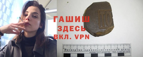 MDMA Premium VHQ Белоозёрский