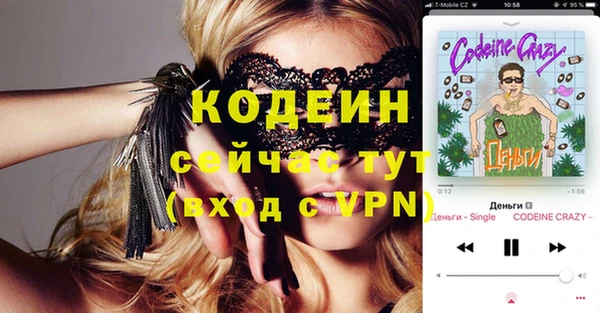 СК Белокуриха