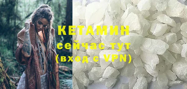MDMA Premium VHQ Белоозёрский