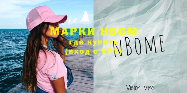 СК Белокуриха