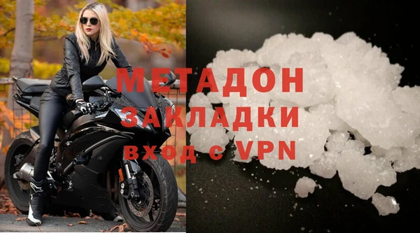 СК Белокуриха
