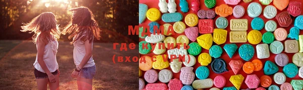 альфа пвп Беломорск