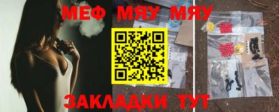 бутират Кингисепп