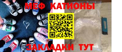 первитин Бузулук