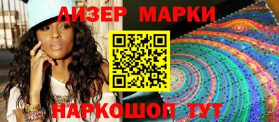 бутират Кингисепп