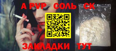 бутират Кингисепп