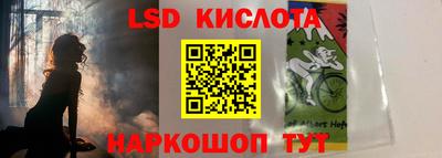 ГАЛЛЮЦИНОГЕННЫЕ ГРИБЫ Кинель
