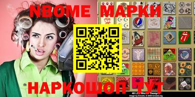 ГАЛЛЮЦИНОГЕННЫЕ ГРИБЫ Кинель