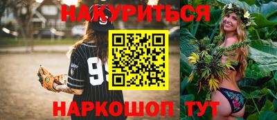 ГАЛЛЮЦИНОГЕННЫЕ ГРИБЫ Кинель