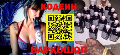 бутират Кингисепп