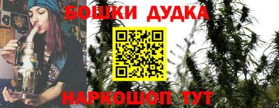 бутират Кингисепп