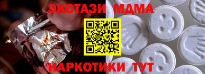 индика Бугуруслан