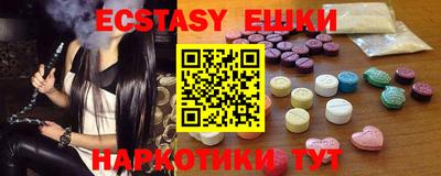 ГАЛЛЮЦИНОГЕННЫЕ ГРИБЫ Кинель