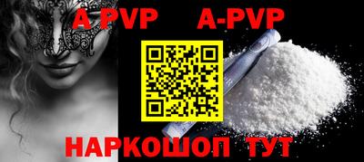 бутират Кингисепп