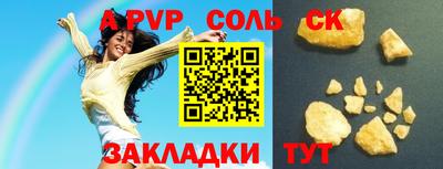 мет Кимры