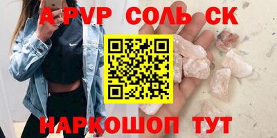 скорость Ликино-Дулёво