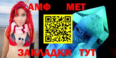 первитин Бузулук