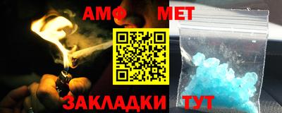 мет Кимры
