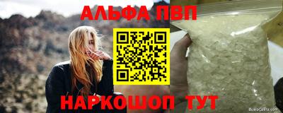 бутират Кингисепп