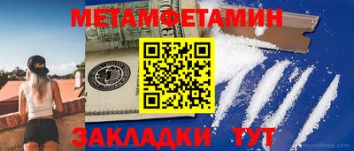 бутират Кингисепп
