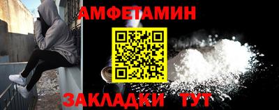 бутират Кингисепп