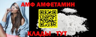 первитин Бузулук