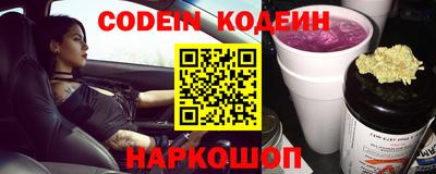 бутират Кингисепп