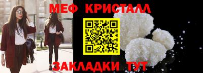 первитин Бузулук