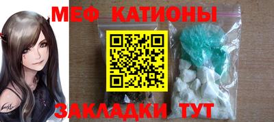 бутират Кингисепп