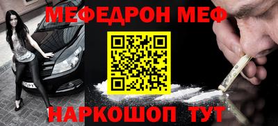 бутират Кингисепп